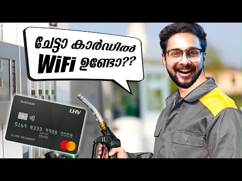 ചേട്ടാ Cardൽ WiFi ഉണ്ടോ ??