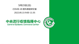 [懷孕] 現在疾管署YT有產科應變研討會