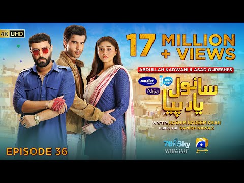 Sanwal Yaar Piya Episode 36 [Eng Sub] Presented by Hello Hair - Master Paints & Nisa Cosmetics​