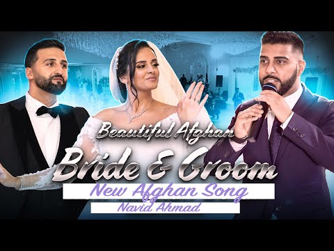 Beautiful Afghan Bride & Groom Dance | Afghan Song | Boran | Navid Ahmad
