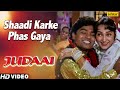 Shaadi Karke Phas Gaya Judaai Anil Kapoor Urmila Sridevi Ishtar Music