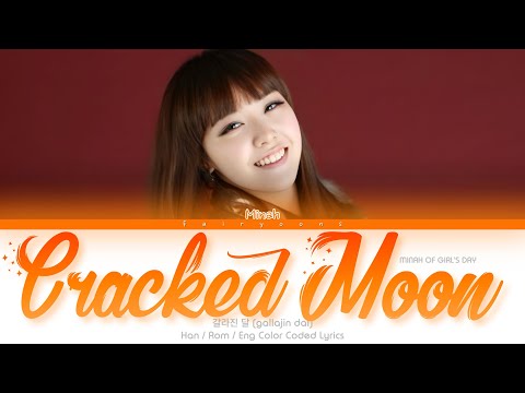 BANG MINAH (방민아) Cracked Moon (갈라진 달) (아르고 (ARGO) OST) Color Coded Lyrics (Han/Rom/Eng)