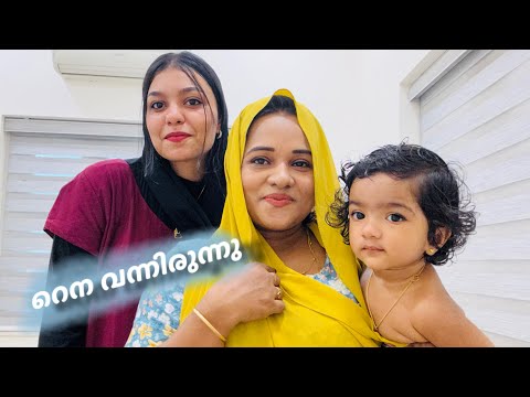 കല്യാണത്തിന് മുൻപേ ഭാവി മരുമോള് വിരുന്നു വന്ന വിശേഷം 😍SHAS DOT COM ❤️