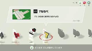 【アソビ大全】一味同士のテクニックバトル会場はこちらPart3