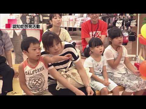 mediasエリアニュース 「認知症への理解を深める」（2016年9月12日放送）