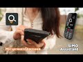 Sigma mobile Comf 50 Elegance3 Black - видео