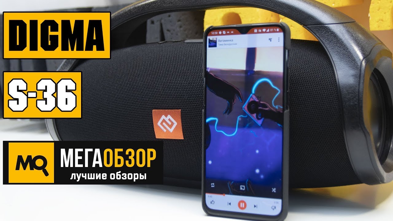Digma обзоры. Портативная акустика digma s-33. Digma обзоры. Digma обзоры. Dicam400.