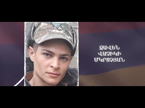 Ձեզ բացակա չենք դնի․ Զավեն Մկրտչյան