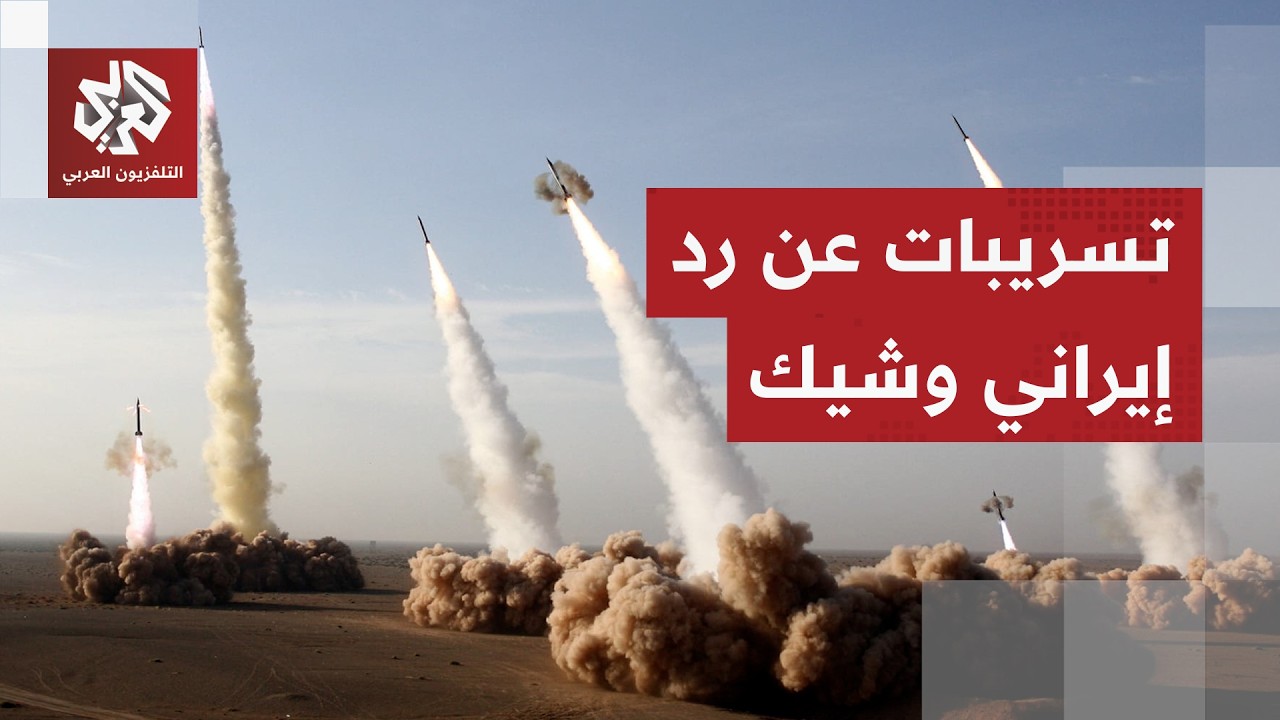 نورنيوز نقلا عن مصدر عسكري: الرد الإيراني على الضربات الأميركية سيتم خلال دق?