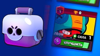 ЛУЧШЕЕ ОТКРЫТИЕ! ВЫПАЛО КУЧУ НОВЫХ ПЕРСОНАЖЕЙ В BRAWL STARS!