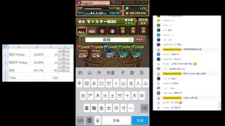 パズドラ Puzzle & Dragons Godfes後半抽到累為止 (12:15am開始)