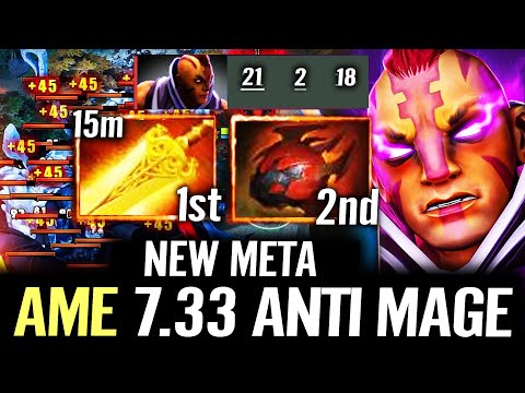 AME 100% New Meta 7.33 Anti-Mage - Radiance + Heart of Tarrasque Under 22 Mins