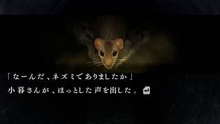 【都市伝説】「地下下水道のペット 第十八話」【流行り神3 part82】