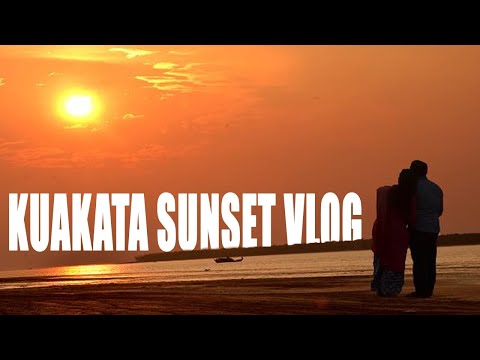 কুয়াকাটার সানসেট 🌞 বাংলাদেশের সমুদ্র কন্যার জাদু | পার্ট-২ |Fahim & Shorna| #kuakata #travelvlog