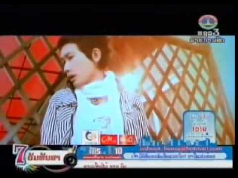 Buratino - Saoud Lai Jai Dai Bor?  (Full Video)