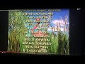 Wake Up With Elmo Credits For Colleen Ford