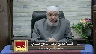 صورة ممارسة العادة السرية عند تعذر الاستماع بالزوجة/الإثنــين(27-01-2025م) الحلقــة الثـانيــة