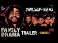 Family Drama Movie Trailer 4K | Suhas | Teja Kasarapu | Pooja Kiran | Meher Tej | Telugu FilmNagar