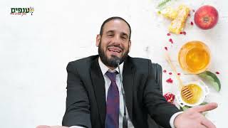 שפע של ברכה לשנה החדשה | הרב דוד פריוף בשיעור שישפיע עלינו שפע גדול (ארגון ענפים) - התמונה מוצגת ישירות מתוך אתר האינטרנט יוטיוב. זכויות היוצרים בתמונה שייכות ליוצרה. קישור קרדיט למקור התוכן נמצא בתוך דף הסרטון