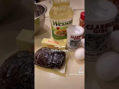 Delicious Coffee Cake Recipe Awaits!