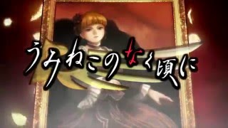 Umineko no Naku Koro ni / Dante&#39;s Inferno (Luca Turilli&#39;s Rhapsody) Opening AMV