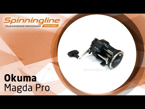 okuma magda pro ma 45dx