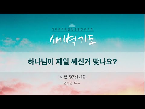 유튜브 썸네일