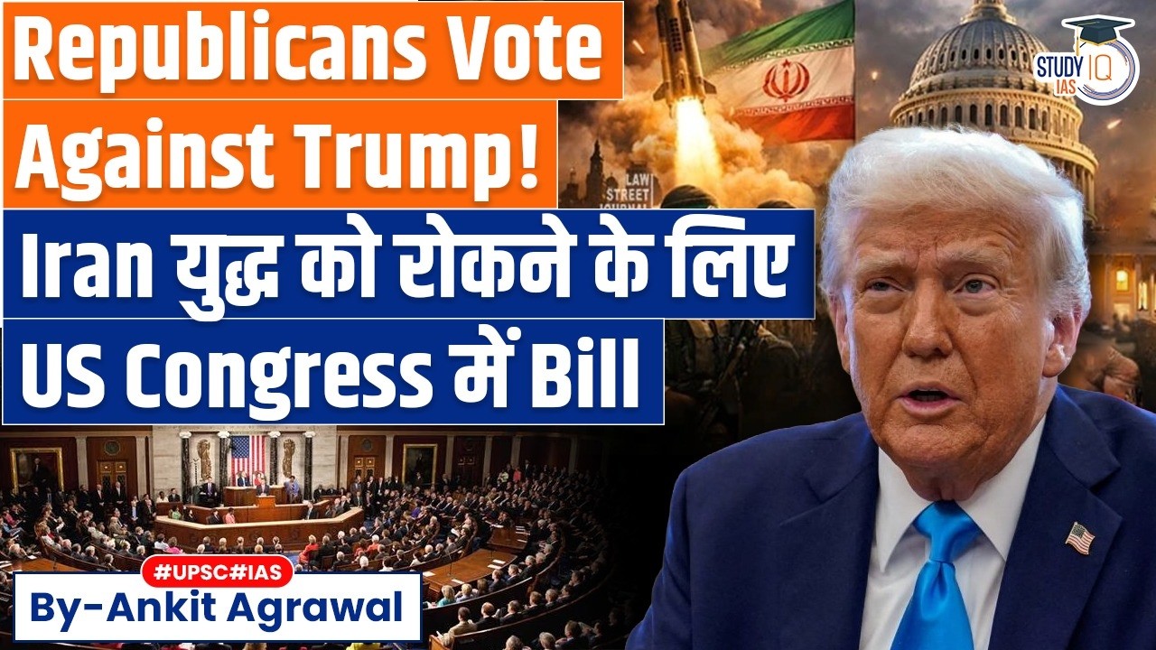 Republicans vote against Trump to stop Iran war | Ankit Agrawal Study IQ