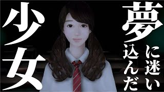 【死期欲 第一話】不思議の力を持つ高校生 #3【実況】