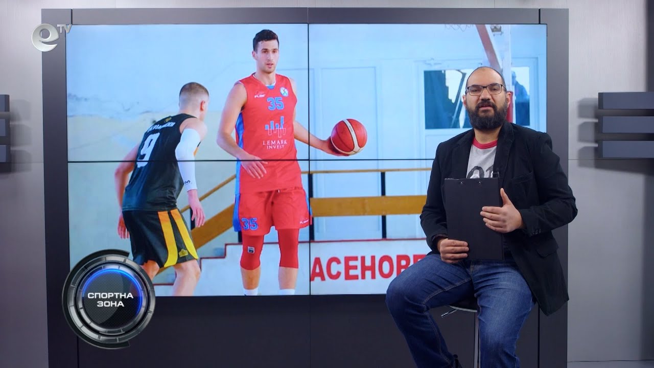 Спортна Зона