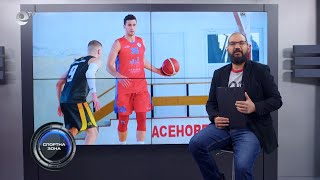 Спортна Зона