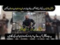 Watch alp arslan drama in Urdu || Ertugrul Ghazi series