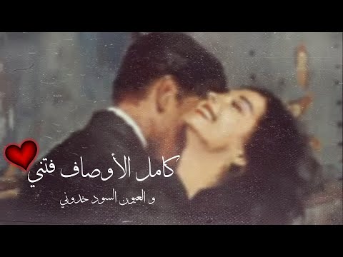 جورج زغيب كامل الأوصاف