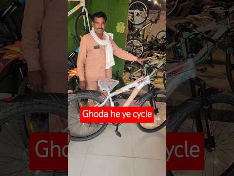 Dheko Avon ki sabse sasti 29 inch cycle with disk break #firefoxcycle #avon #bicycle #gearcycle #mtb