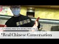 Real Chinese Conversation Order A Drink Learn Practical Chinese