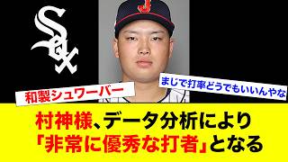 【朗報】村上宗隆さんメジャーで通用することが証明される
