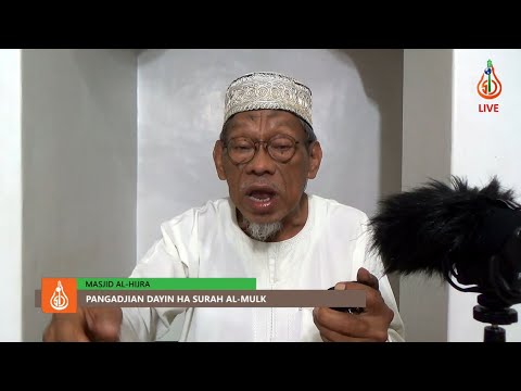 Pangadjian dayin ha Surah Al-Mulk (Ep. 1) - Shaykh Jackariya Mohammad (Tausug)