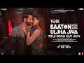 Teri Baaton Mein Aisa Uljha Jiya Official Video Baaton Hi Baaton Mein Dil De Diya New Song