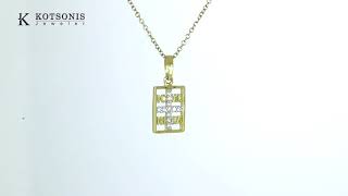 Κόσμημα Κοτσώνης Κόρινθος / Κοσμήματα με την υπογραφή του καλύτερου Ελληνικού εργαστηρίου