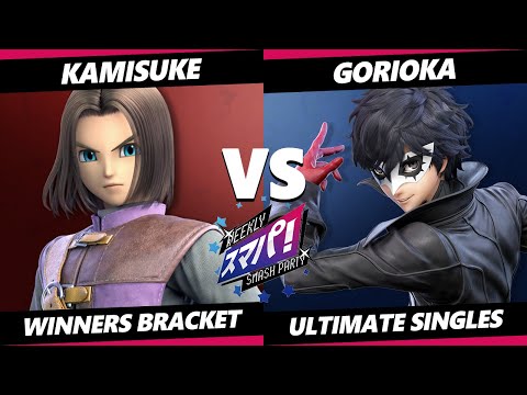 Sumapa 91 - Kamisuke (Hero) Vs. Gorioka (Joker) Smash Ultimate - SSBU