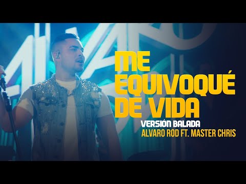 Me Equivoqué De Vida - Alvaro Rod, Master Chris (Versión Balada)