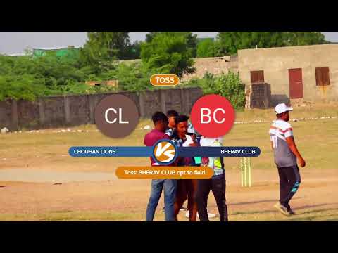 ADPL LIVE 2025 : CHOUHAN LION  V/S BHERAV CLUB 3ND MATCH