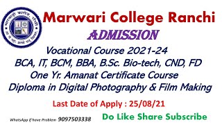 Marwari College Ranchi // UG Vocational Course// Admission Process // 2021-2024