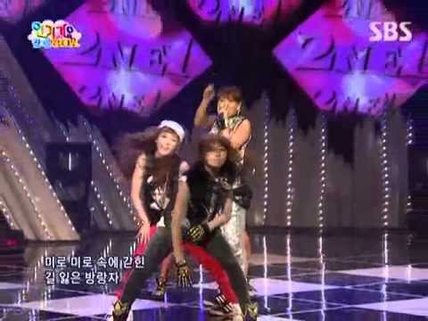 9  2NE1 - Last farewell (2NE1 - 마지막 인사) @ SBS Inkigayo 인기가요 090809