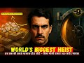 THE 100M DIAMOND HEIST दुनिया की सबसे बड़ी चोरी True Crime H