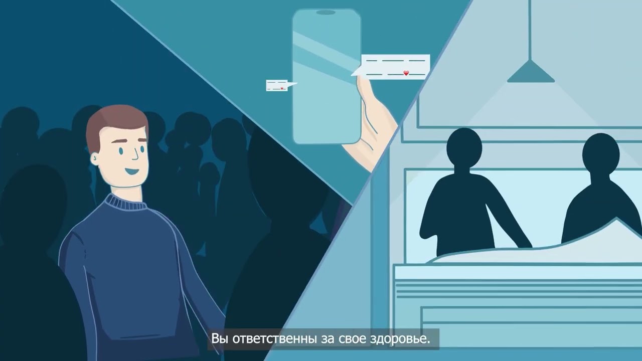 Профилактика ВИЧ среди мигрантов