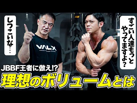 ボリューム - 定義