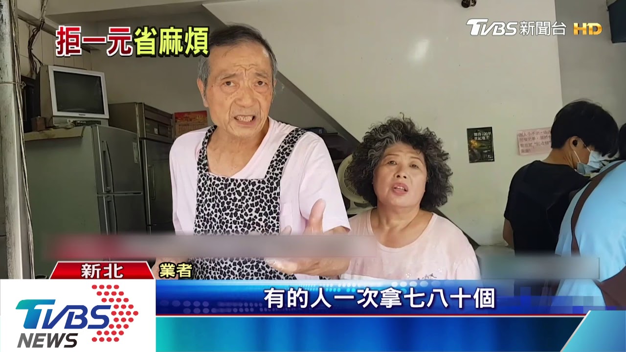 三重便當店生意忙拒收1元 消保官:不違法