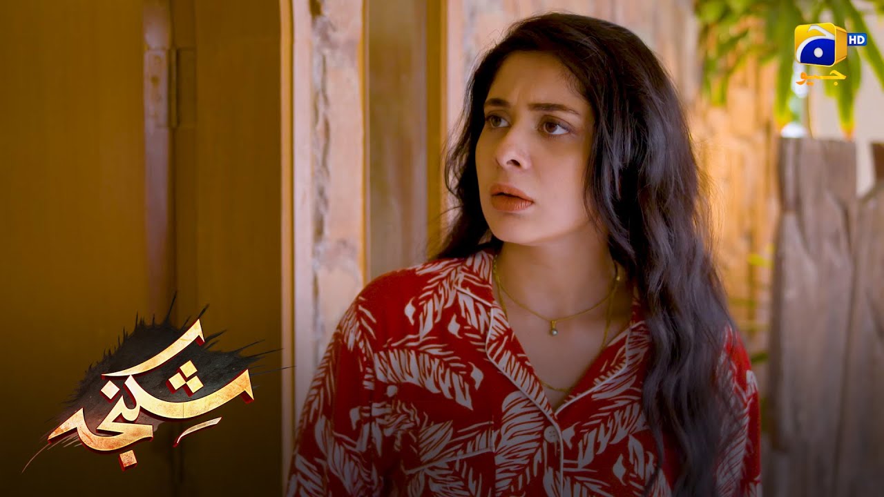 Badtameez Bhabhi || Shikanja || Har Pal Geo