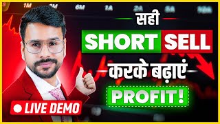 Power of Short Selling Explained in Intraday Trading | Intraday Trading For Beginners